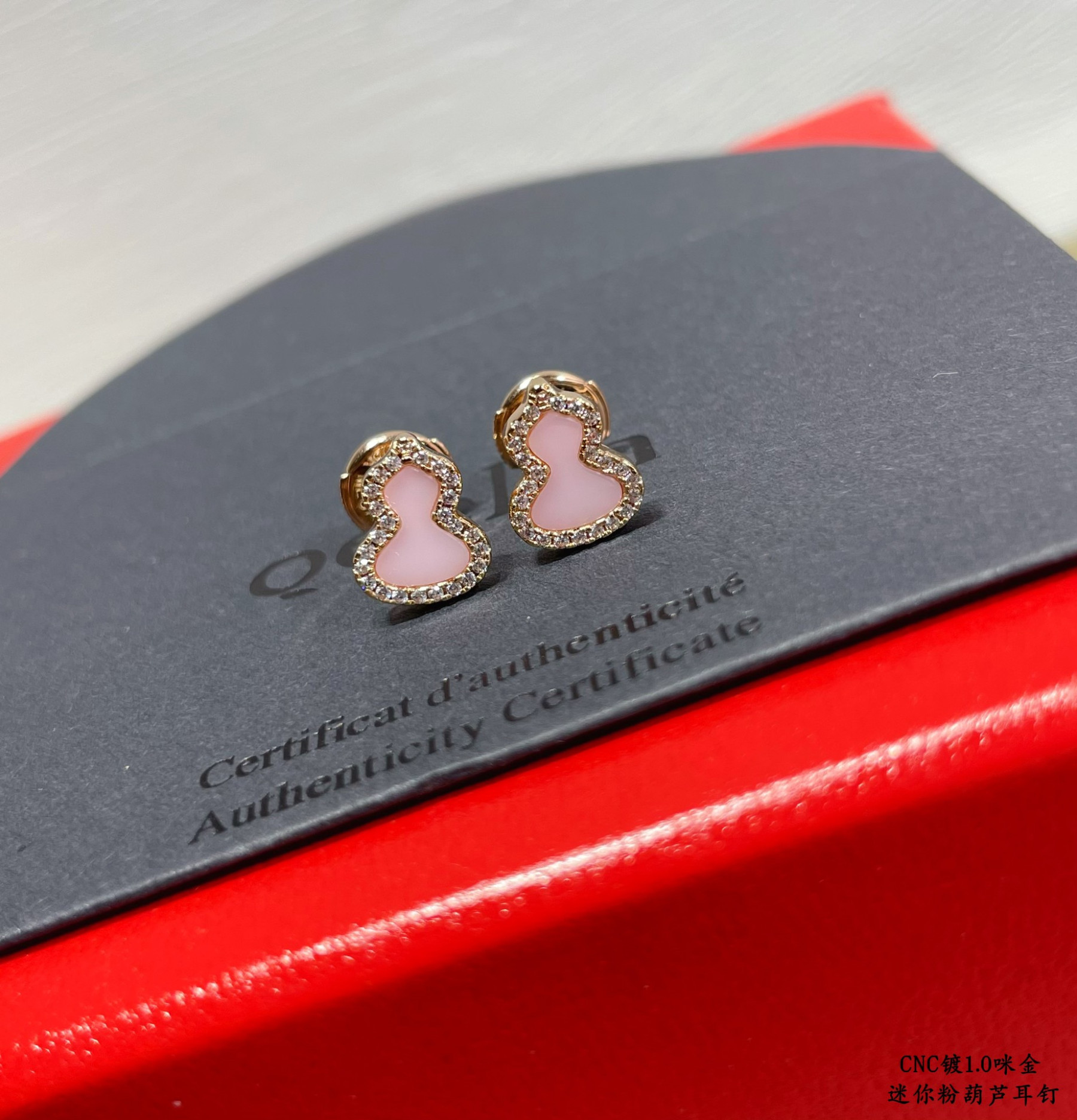 Qeelin Mini Gourd Earrings