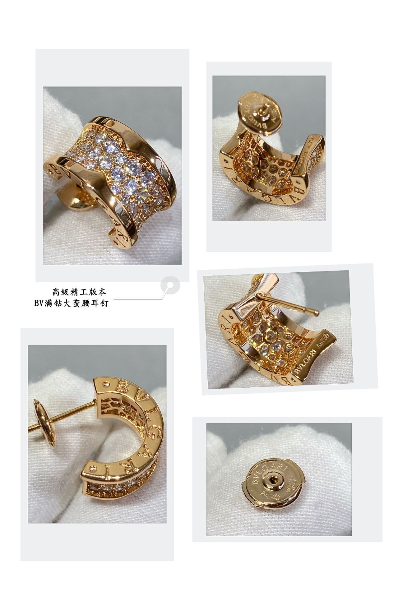 Bv1g*ai Full of D1am0nd waist Earrings
