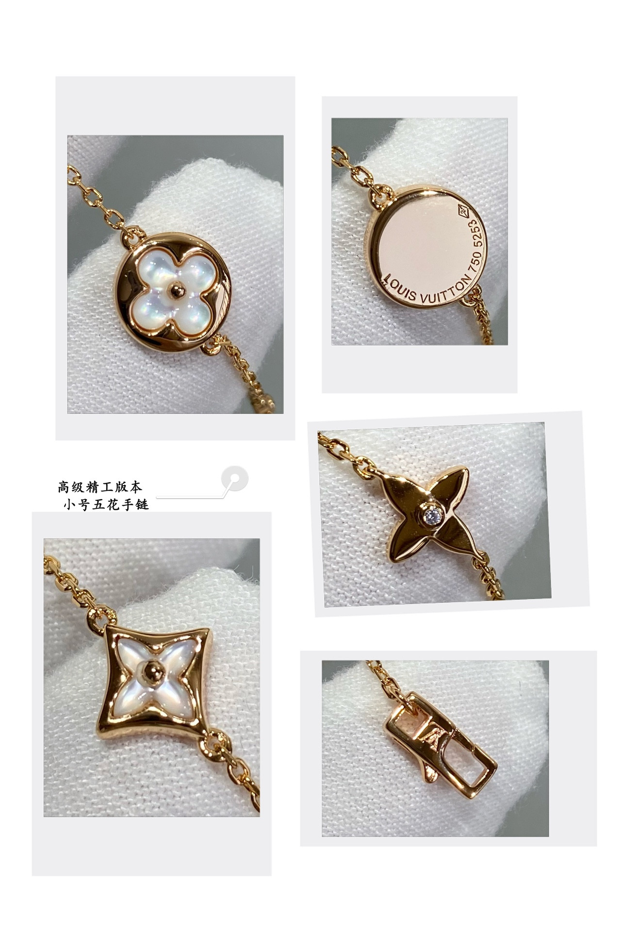 L0vis Vvtt0n Small Multi-Flower Bracelet