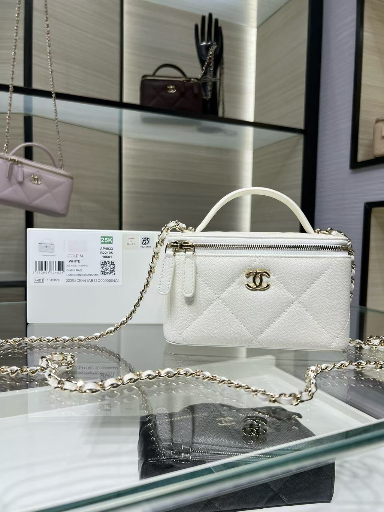 Ch**el Vanity With Chain AP4933 17x9.5x8cm
