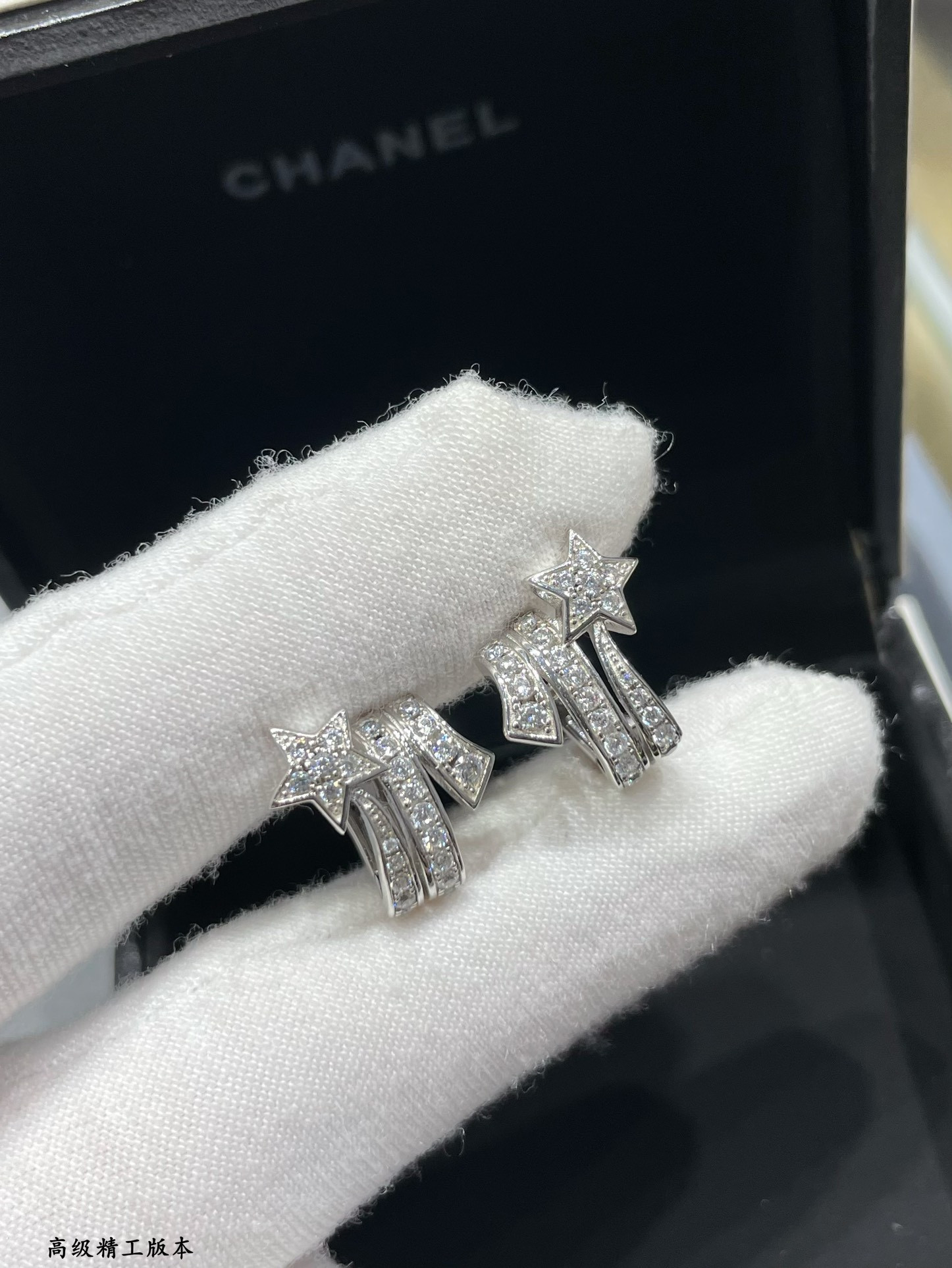 Ch**el Comet Earrings