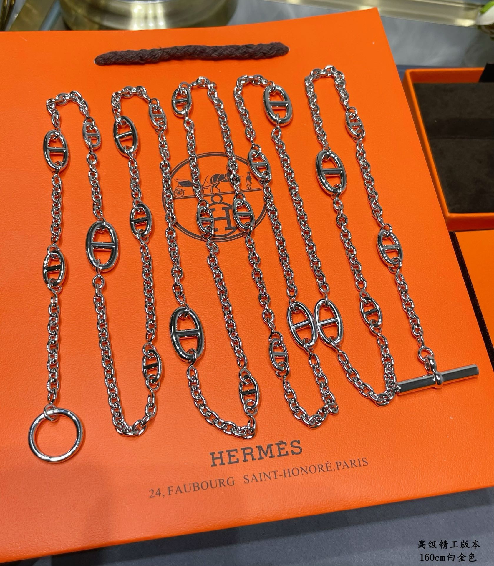 H**me5 Necklace Chain length 160cm