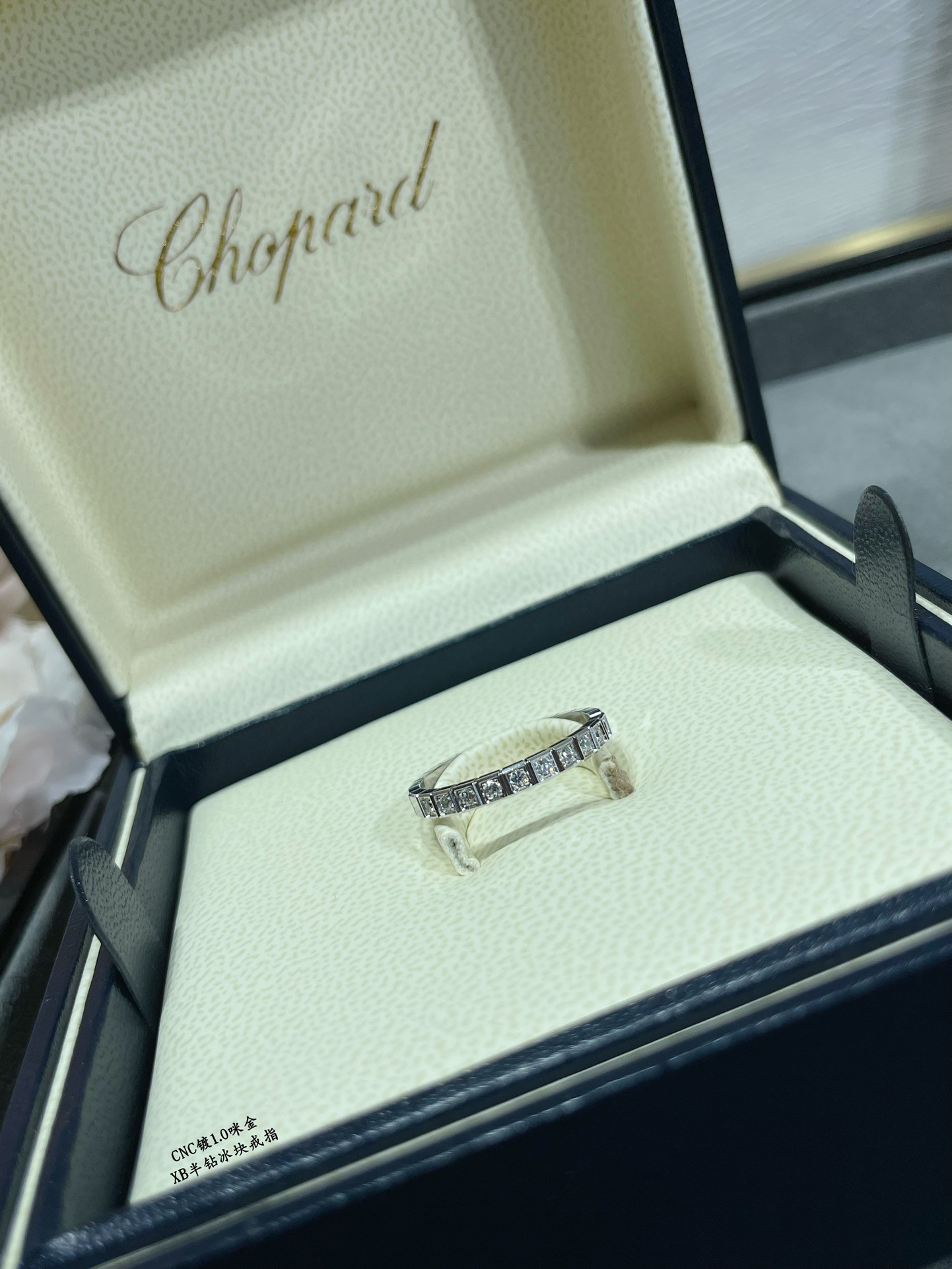 Chopard Half D1am0nd Ice Cube Ring