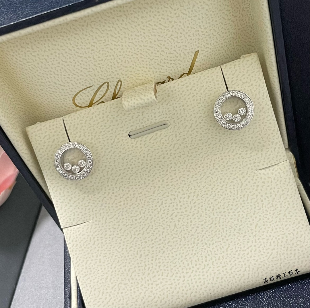 Chopard Round D1am0nd Earrings