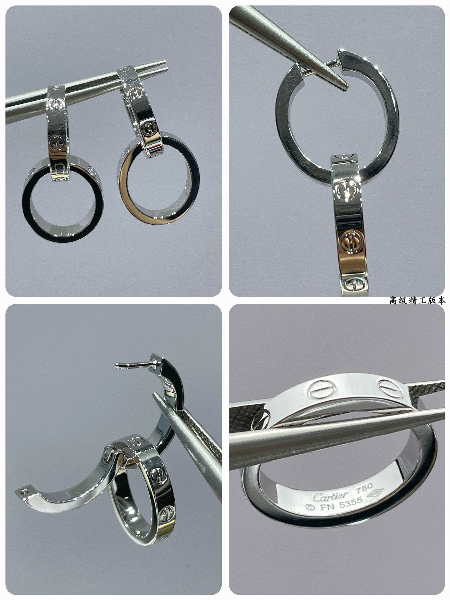 Ca*t1er Double Ring Polished Earrings