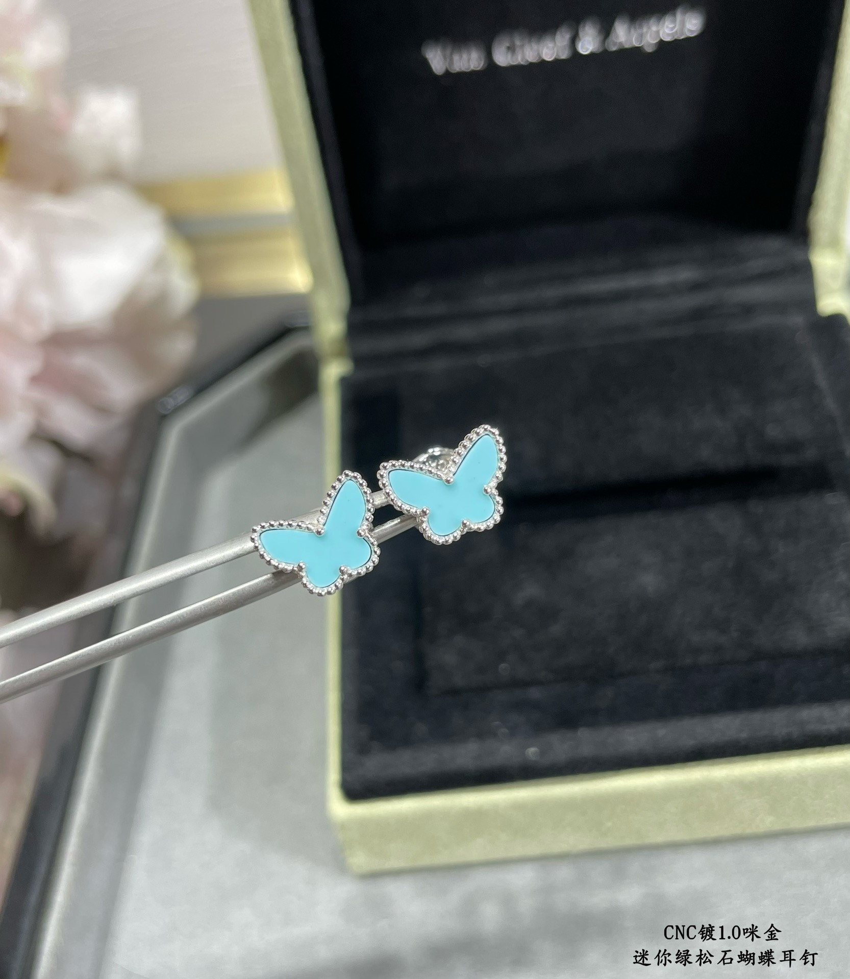 V*n Cl**f & Arpels Turquoise Mini Butterfly Stud Earrings