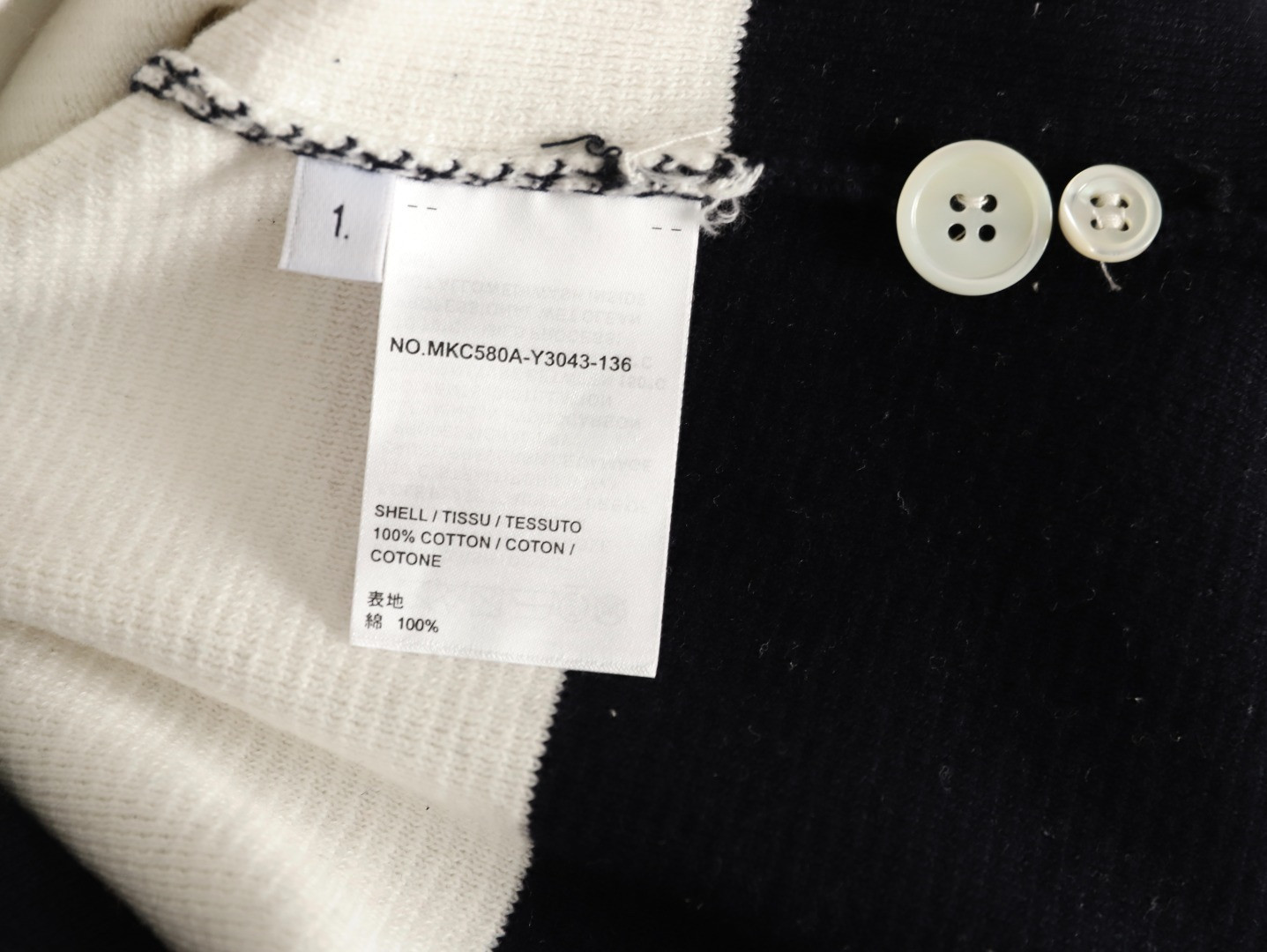 Thom Browne Cardigan Sweaters