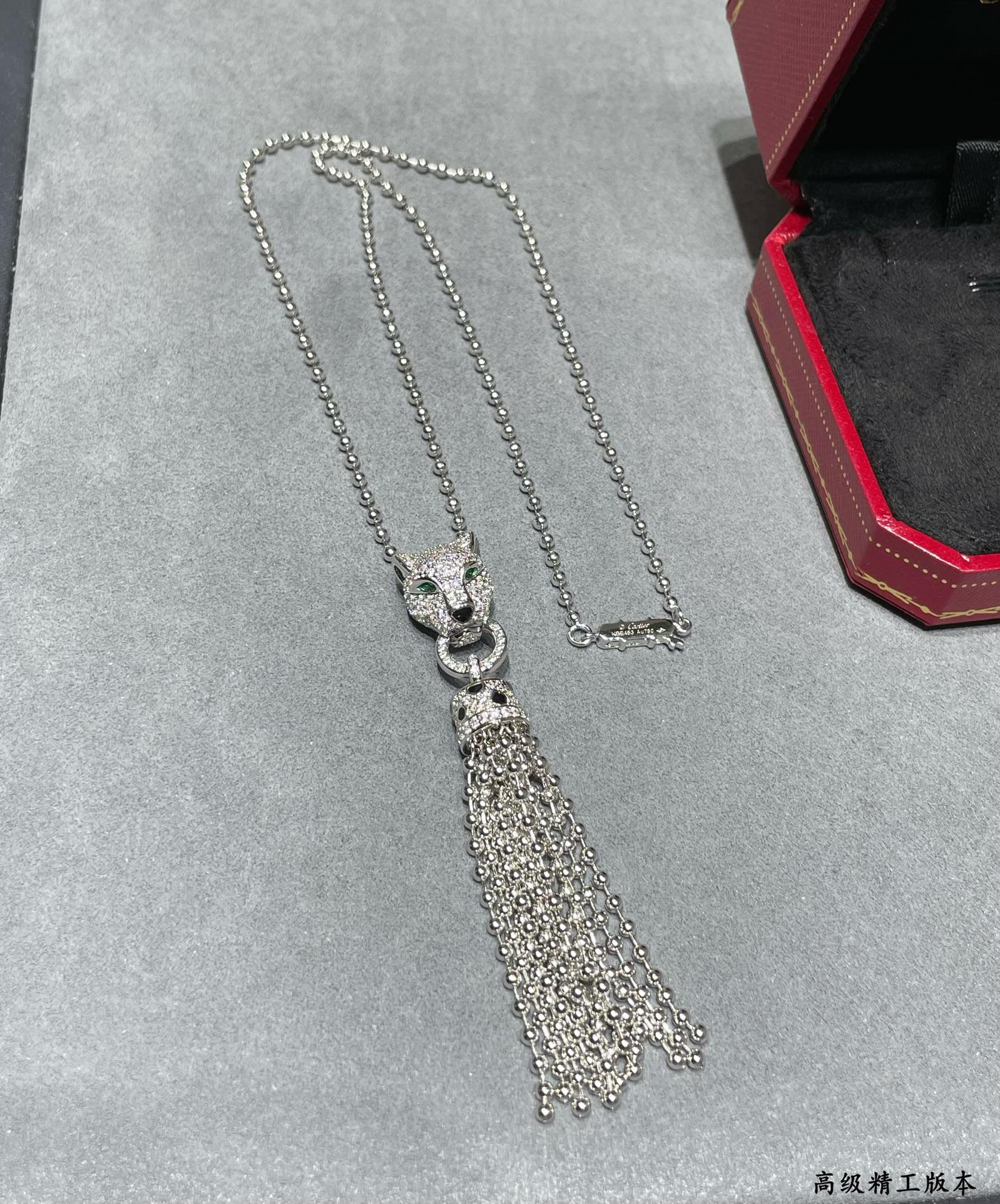 Ca*t1er Rice Leopard Necklace