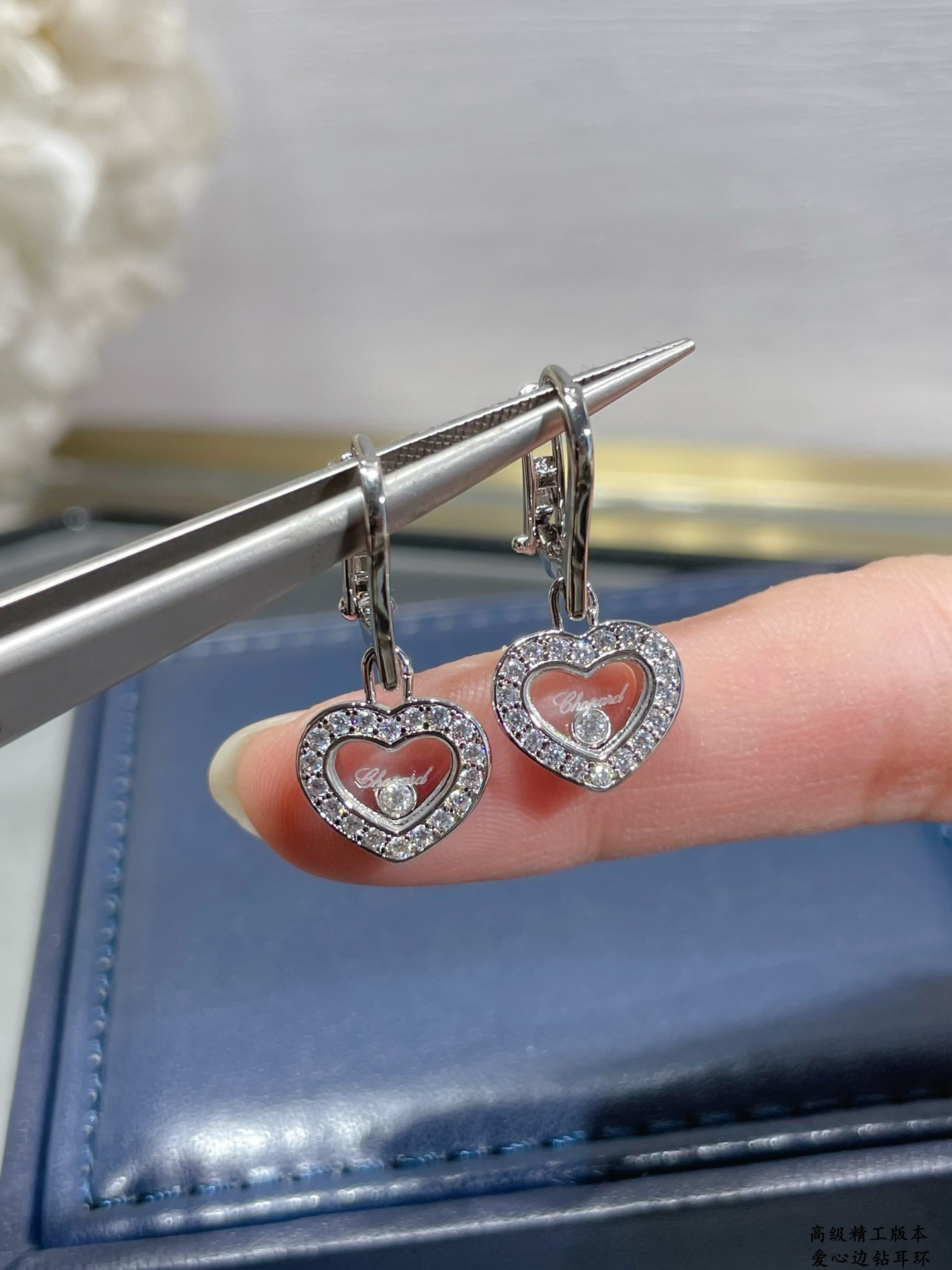Chopard Heart D1am0nd Earrings