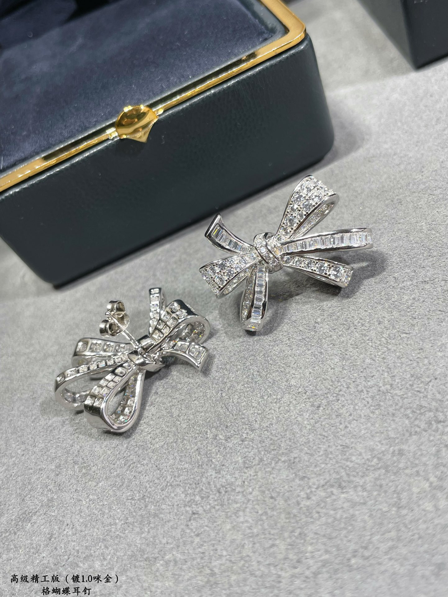 Graff Butterfly Earrings