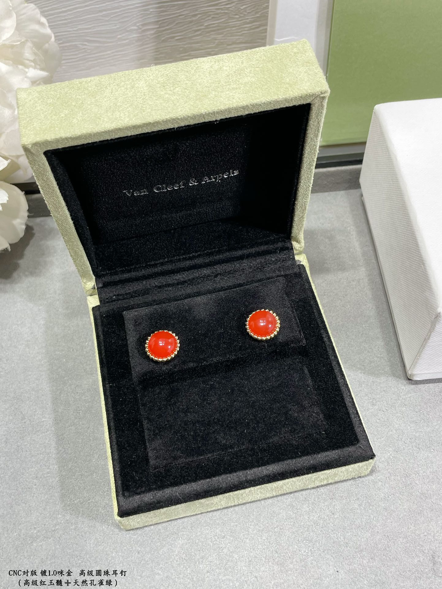 V*n Cl**f & Arpels Bead Earrings