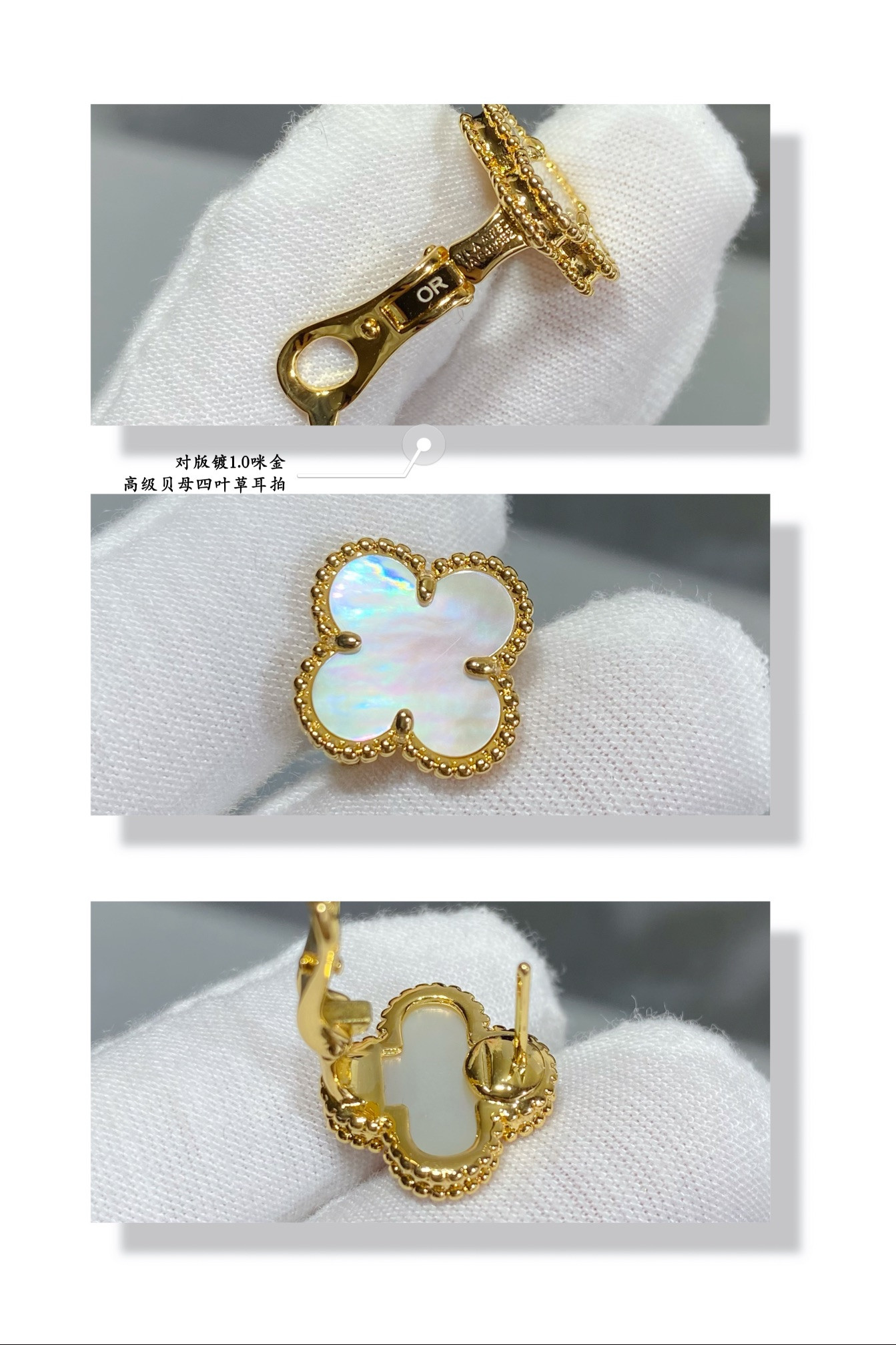 V*n Cl**f & Arpels PreM1vm Fritillaria Four-Leaf Clover Earrings 1.5cm