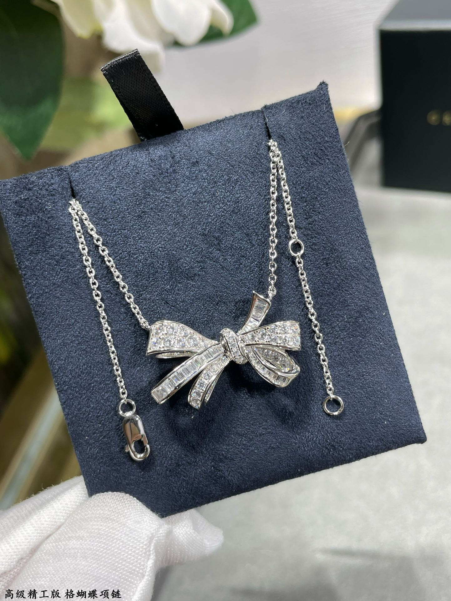 Graff Butterfly Necklace