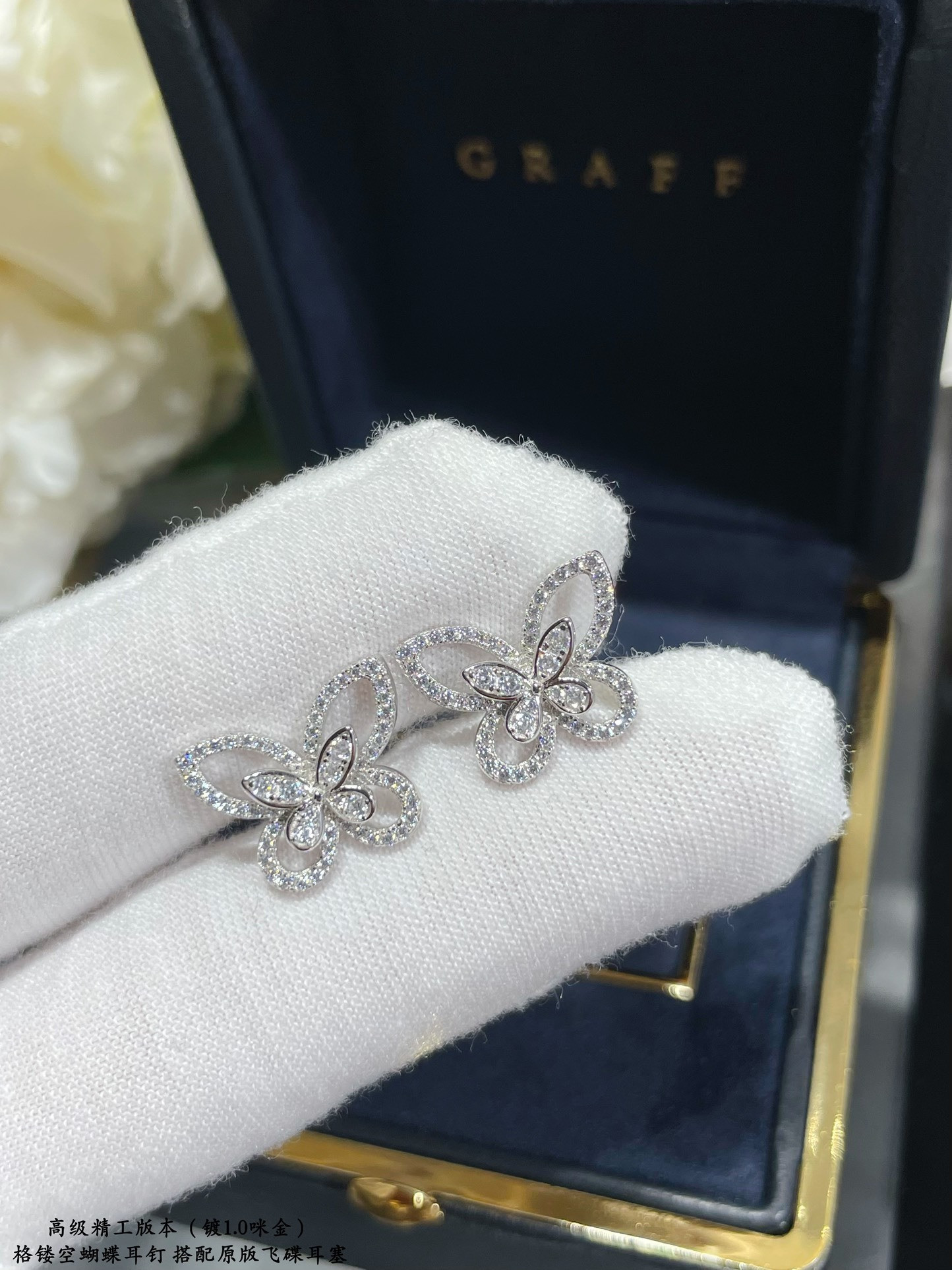 Graff Butterfly Earrings Ag925