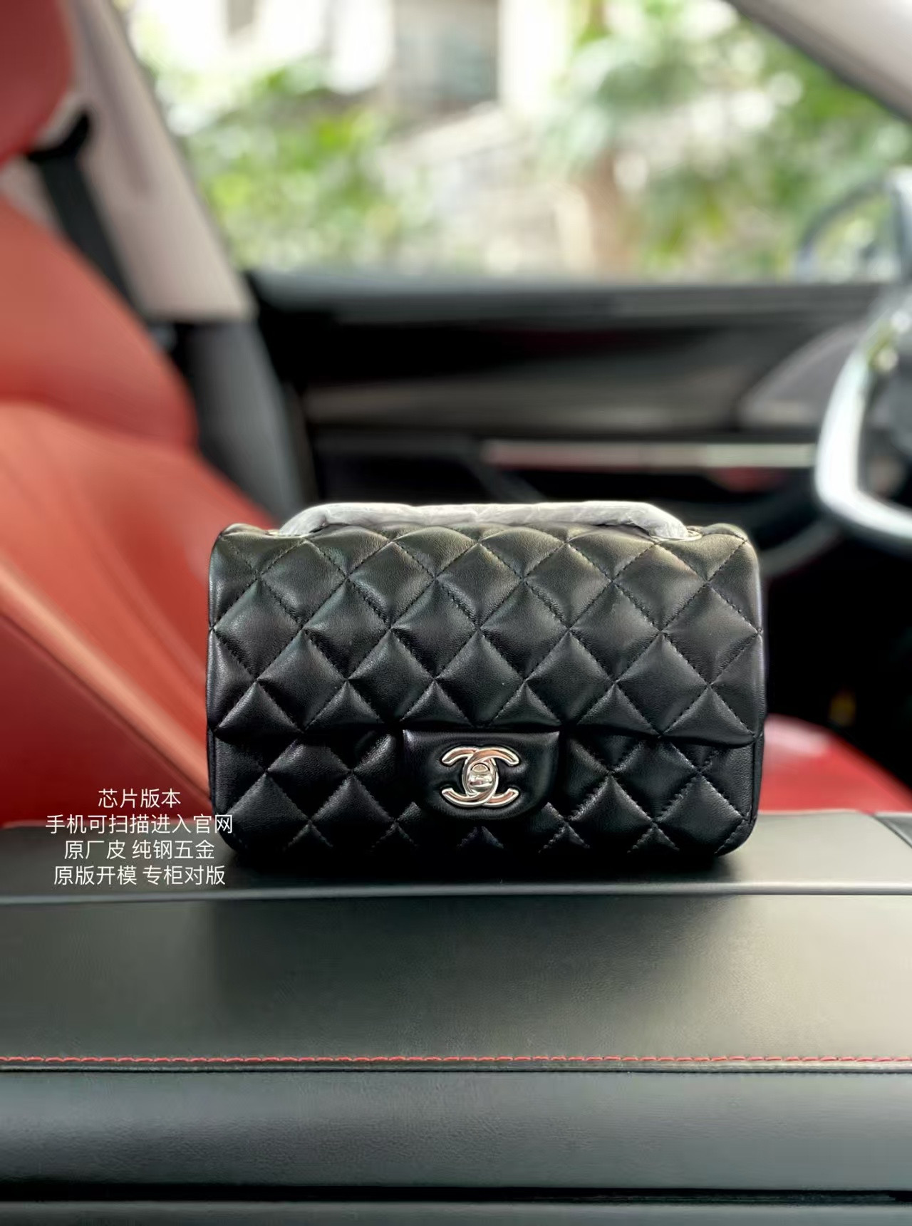 Ch**el Mini Flap Bag Black 12x20x6cm