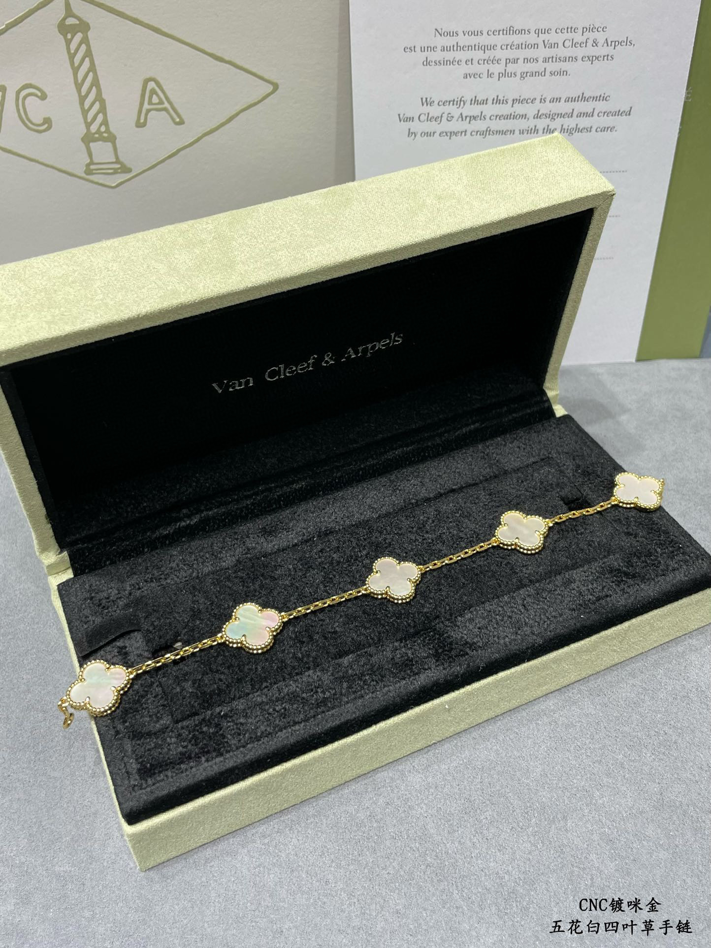 V*n Cl**f & Arpels Bracelet