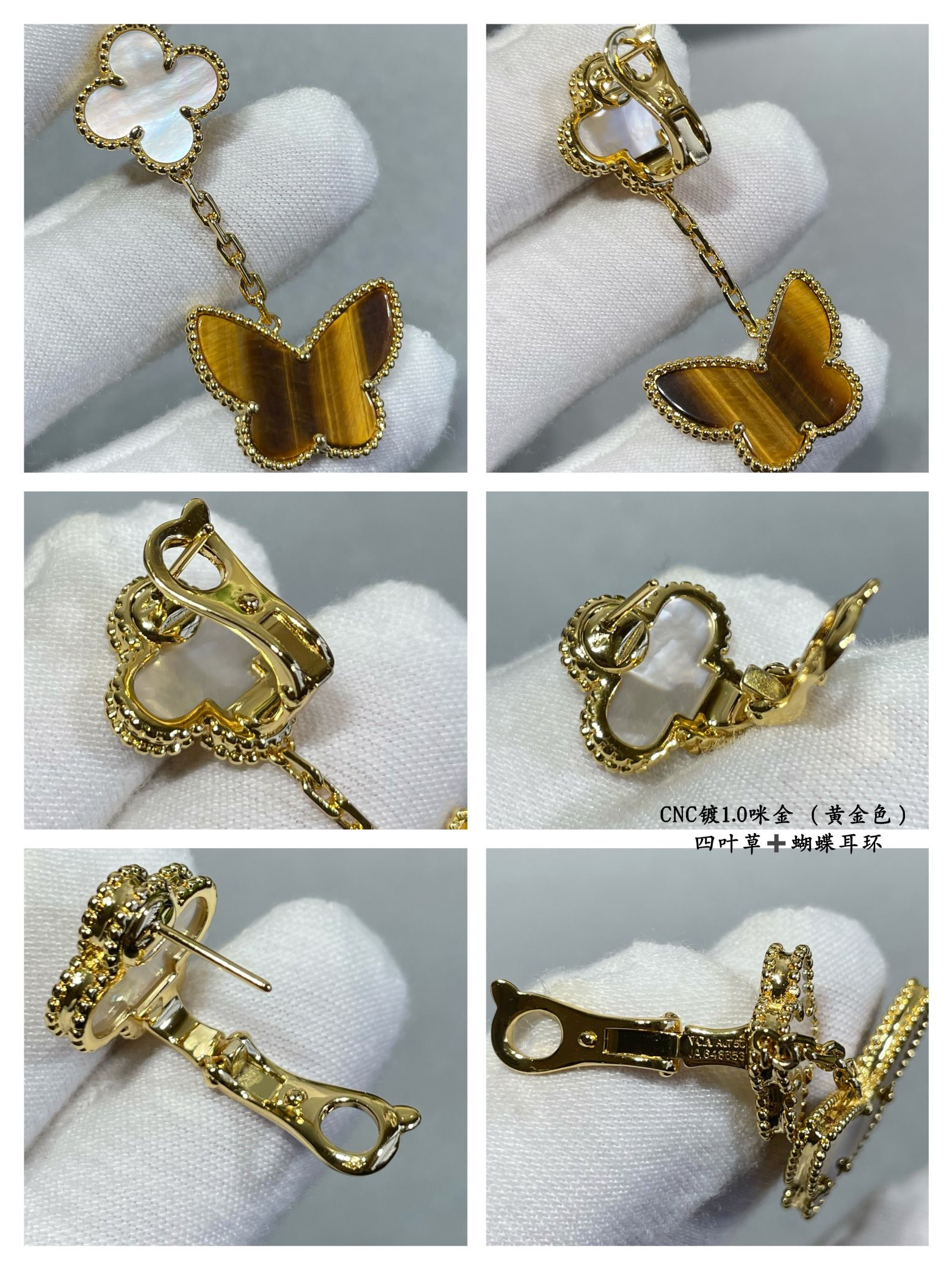 V*n Cl**f & Arpels Four-leaf clover butterfly two flowers Earrings