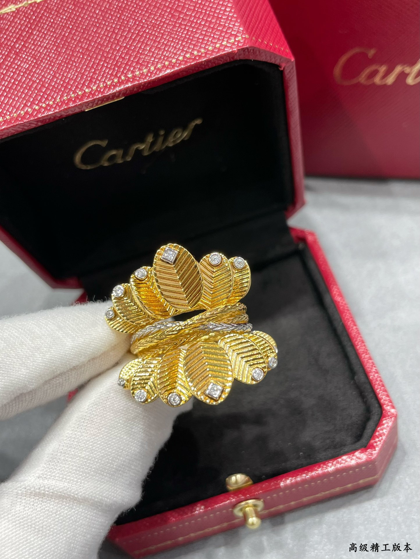 Ca*t1er Coffee bean leaf Ring