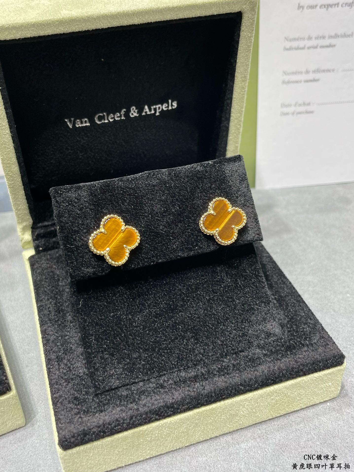 V*n Cl**f & Arpels Natural yellow tiger eye four leaf clover Earrings