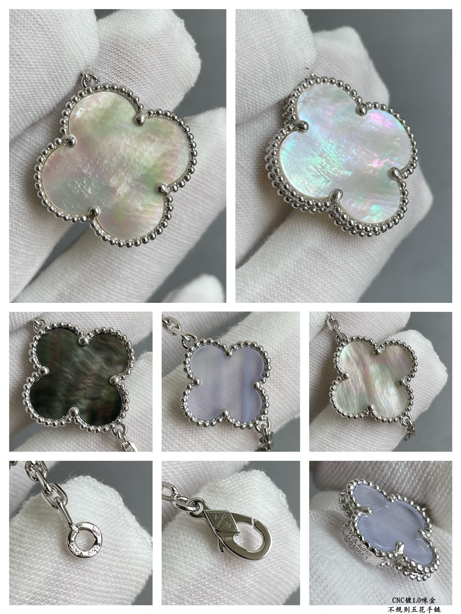 V*n Cl**f & Arpels Irregular five-leaf clover Bracelet