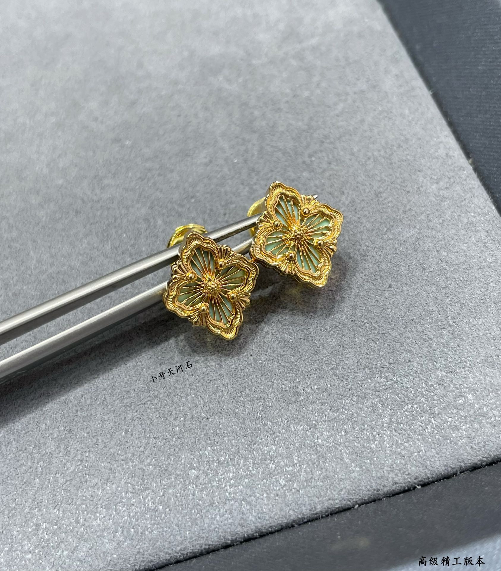 Buccellati Small Amazonite Opéra Series Stud Earrings