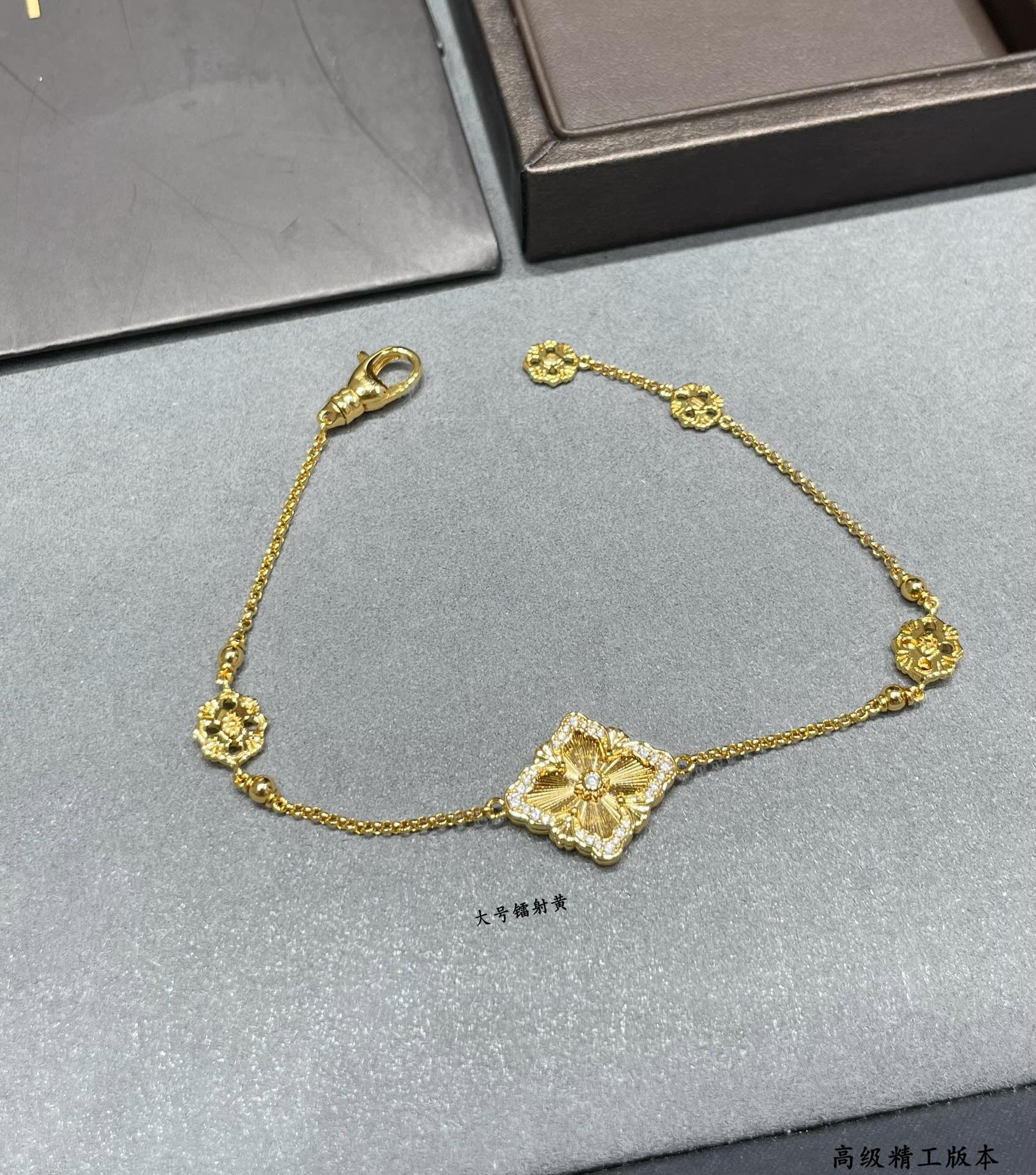 Buccellati large Laser Yellow Opéra Series Bracelet
