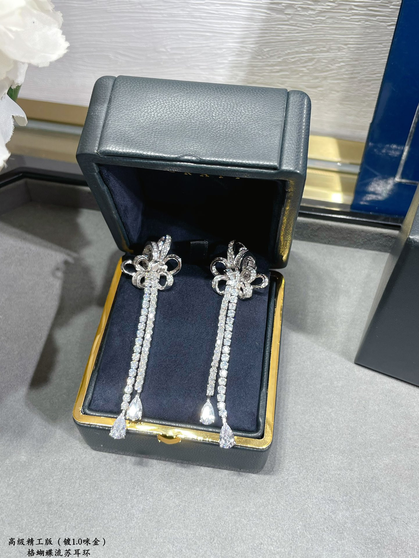 Graff Butterfly Tassel Earrings