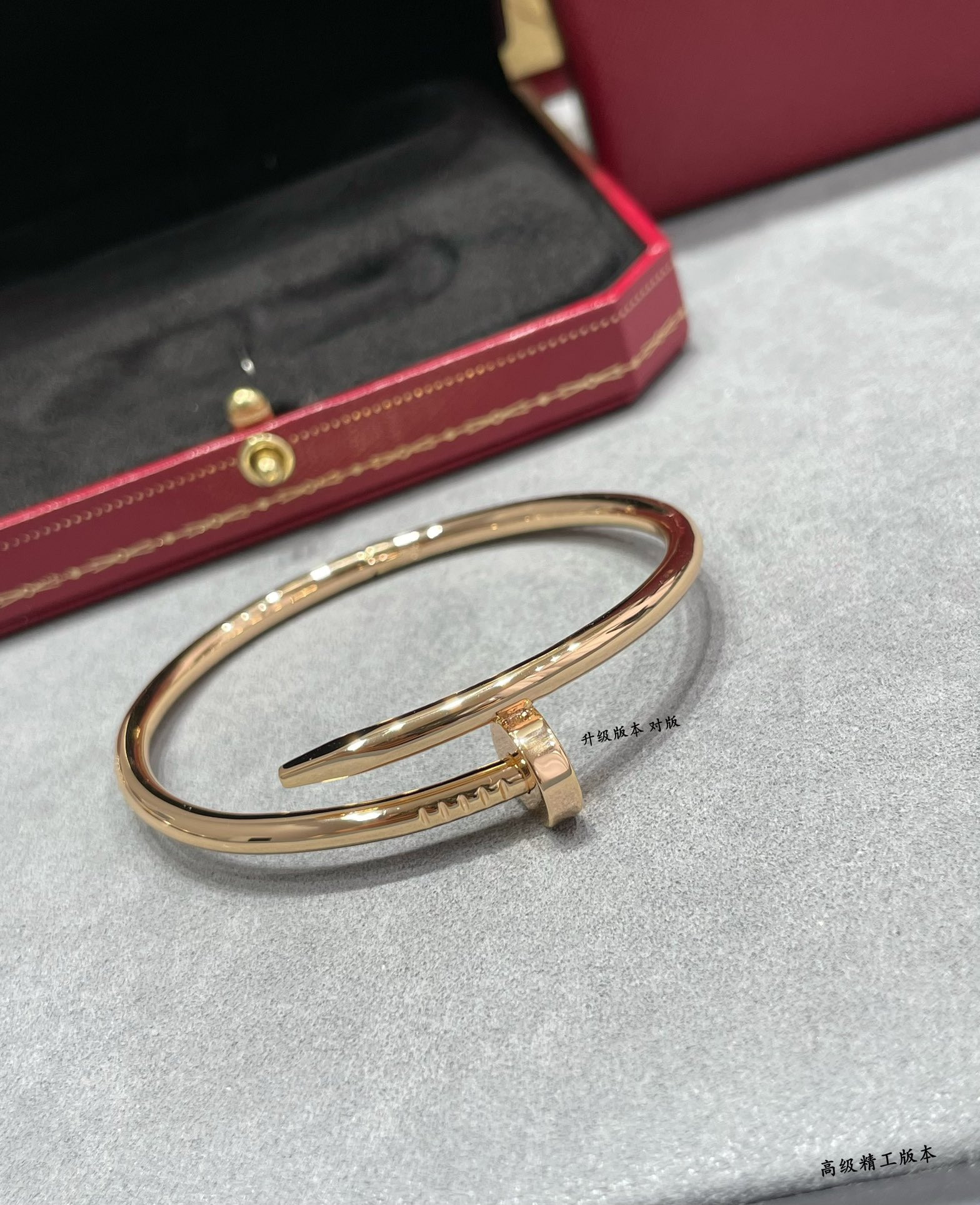 Ca*t1er Thick Polished Nail Bracelet