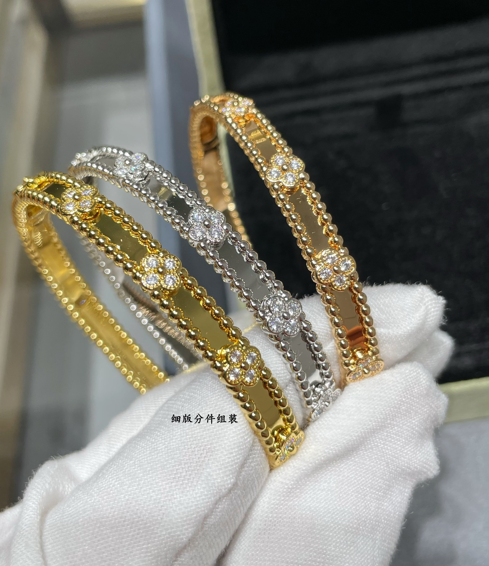 V*n Cl**f & Arpels Narrow Kaleidoscope Bracelet