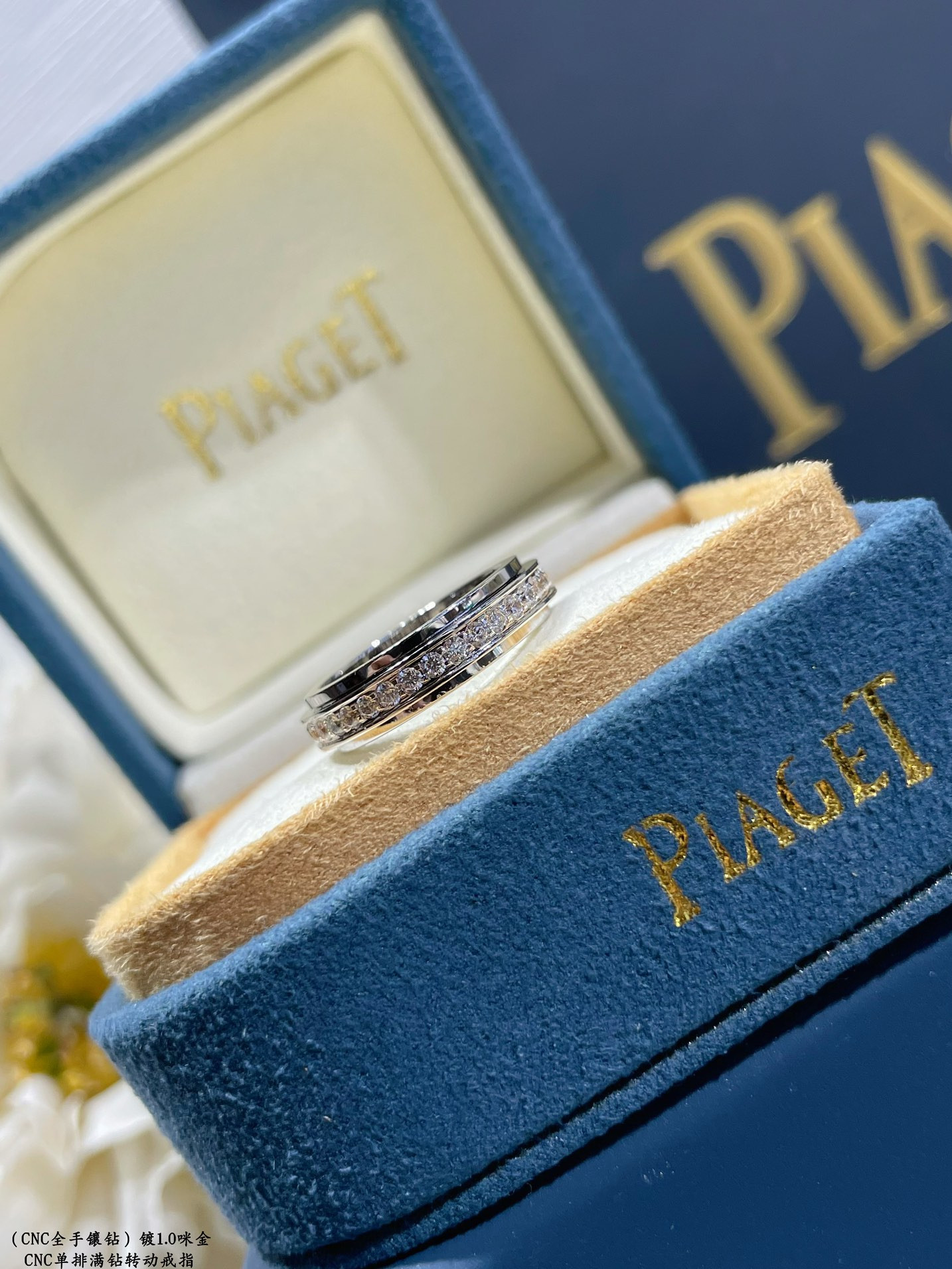 Piaget single-row fully D1am0nd-encrusted rotating Ring