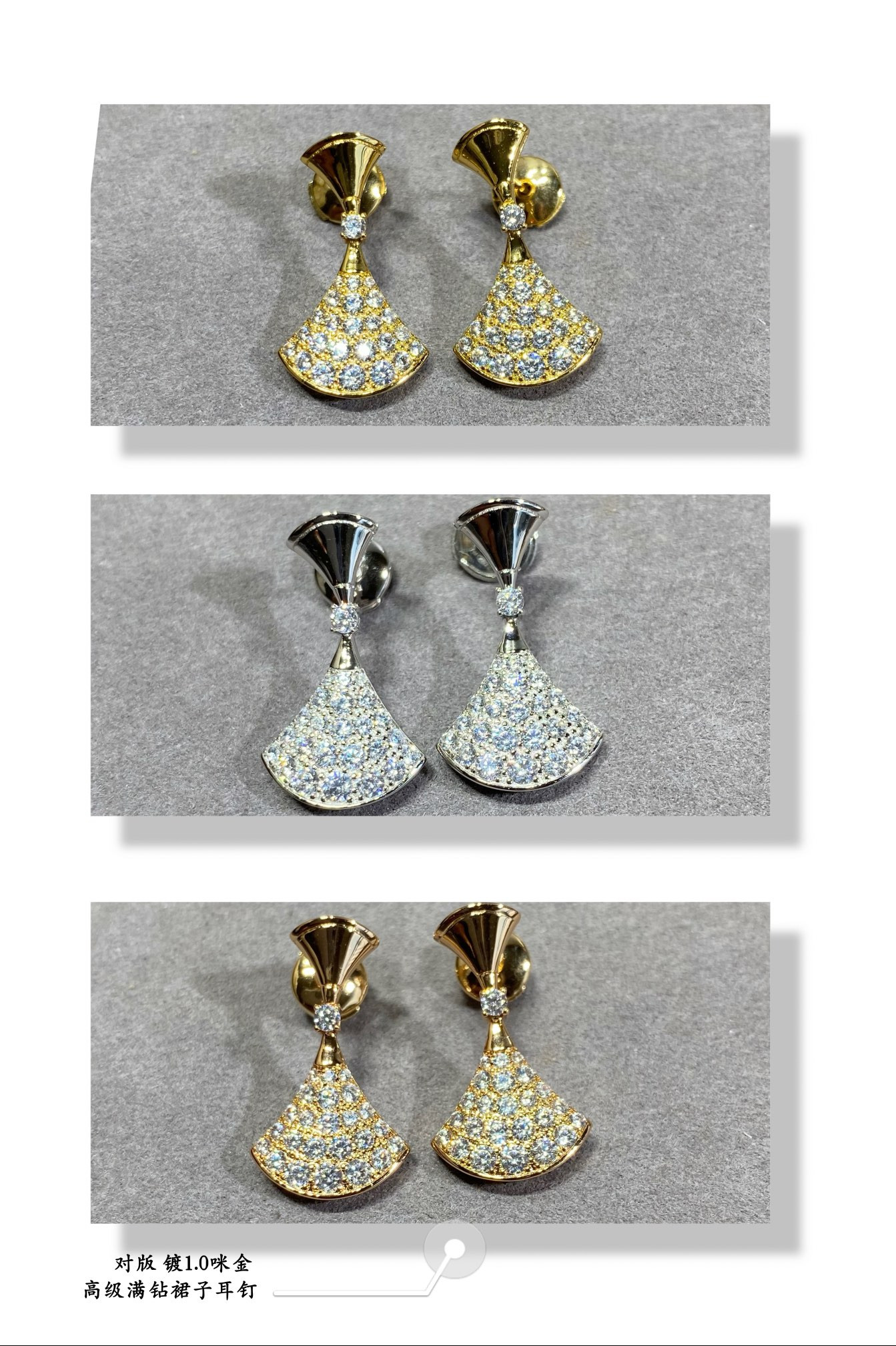 Bv1g*ai D1am0nd fan-shaped skirt Earrings