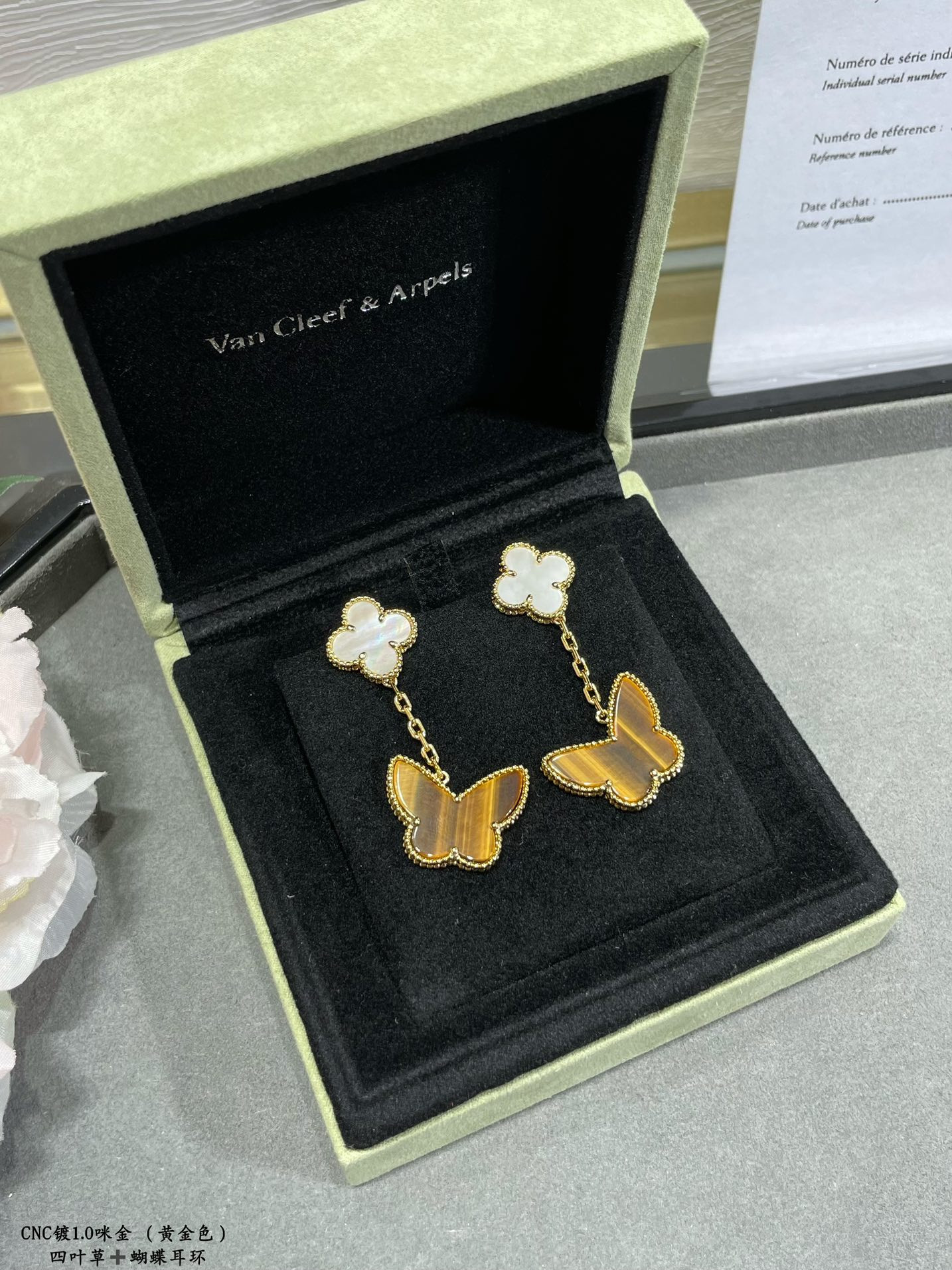 V*n Cl**f & Arpels Four-leaf clover butterfly two flowers Earrings