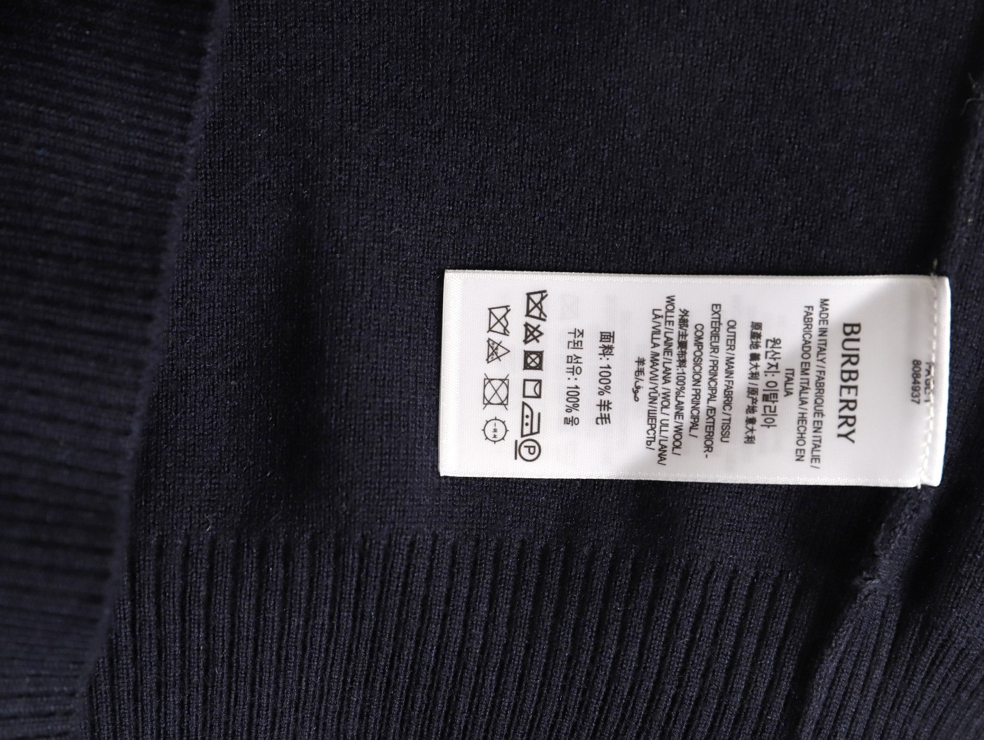 Bv*b*rry BBR Cardigan Navy blue