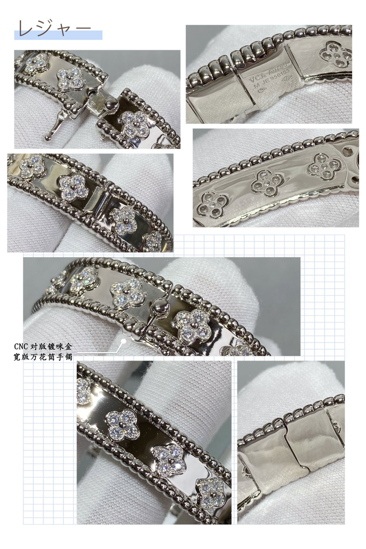 V*n Cl**f & Arpels Wide Kaleidoscope Bracelet